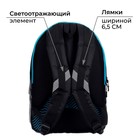 Рюкзак молодёжный, 44×30×17 см, эргономичная спинка, Calligrata К «Геометрия», синий - фото 118962603