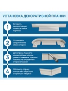 Потолочный карниз трёхрядный «Вензель», 200 см, цвет серебро бордо - Фото 2