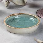 Блюдо Erboso reattivo, d=10 см - Фото 1