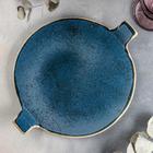 Блюдо Blu reattivo, d=25 см - Фото 1