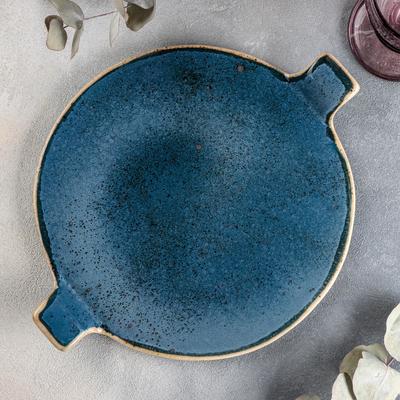 Блюдо Blu reattivo, d=25 см