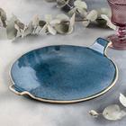 Блюдо Blu reattivo, d=25 см - Фото 2