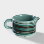 Сливочник фарфоровый Tramontano, 50 мл, d=6,5 см - фото 22633757