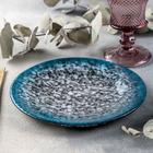 Тарелка Flirt, d=20 см - Фото 2