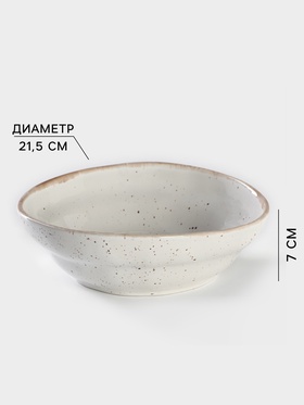 Тарелка фарфоровая Punto bianca, 1 л, d=21.5 см