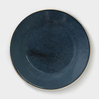 Тарелка фарфоровая Blu reattivo, d=24 см - фото 9200123
