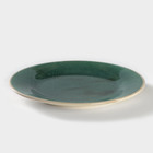 Тарелка Erboso reattivo, d=24 см - Фото 2