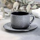 Чайная пара Brina, чашка 200 мл, блюдце d=15,5 см - Фото 1