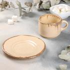 Чайная пара Crema cristallina, чашка 200 мл, блюдце d=15,5 см, h= 6,5 см - Фото 2