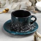 Чайная пара Flirt, чашка 200 мл, блюдце d=15,5 см - Фото 4