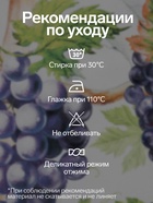 Скатерть «Этель» Provence, d=220±3 см, 100% хлопок, саржа 190 г/м² - Фото 2