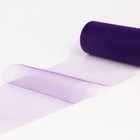 Фатин, 15 см, 11 ± 1 г/кв.м, 23 ± 1 м, цвет фиолетовый №12 - Фото 2
