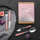 Столовые приборы «Пусть каждый день будет ярким»: 4 предмета - Фото 2