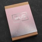 Столовые приборы «Пусть каждый день будет ярким»: 4 предмета - Фото 5