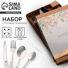 Столовые приборы «Эстетика наслаждения»: 4 предмета - Фото 1