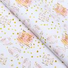 Набор бумаги упаковочной глянцевой «Моё счастье», 50 × 70 см, 2 листа - Фото 2