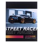 Дневник для 1-4 классов Street Racer, твёрдая обложка,глянцевая ламинация, 48 листов - Фото 1