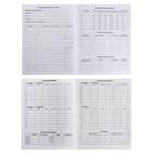 Дневник для 1-4 классов Street Racer, твёрдая обложка,глянцевая ламинация, 48 листов - Фото 4