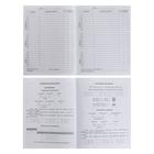 Дневник для 1-4 классов Street Racer, твёрдая обложка,глянцевая ламинация, 48 листов - Фото 5