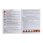 Дневник для 1-4 классов Street Racer, твёрдая обложка,глянцевая ламинация, 48 листов - Фото 8