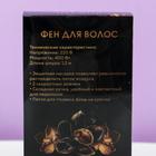 Фен для волос For you, складной, 12,5 х 17 см - фото 51344823