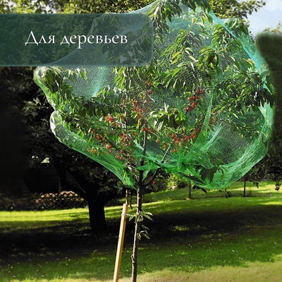 Сетка затеняющая, 10×4 м, плотность 55 г/м², зелёная, в наборе 29 клипс