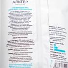 Айсинг «Альтер», сухая смесь для декора пряников, с диоксидом титана, 500 г - Фото 2