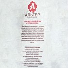 Гибкий айсинг Альтер «Русские кружева», 500 г - Фото 2