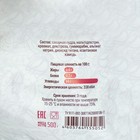 Гибкий айсинг Альтер «Русские кружева», 500 г - Фото 3