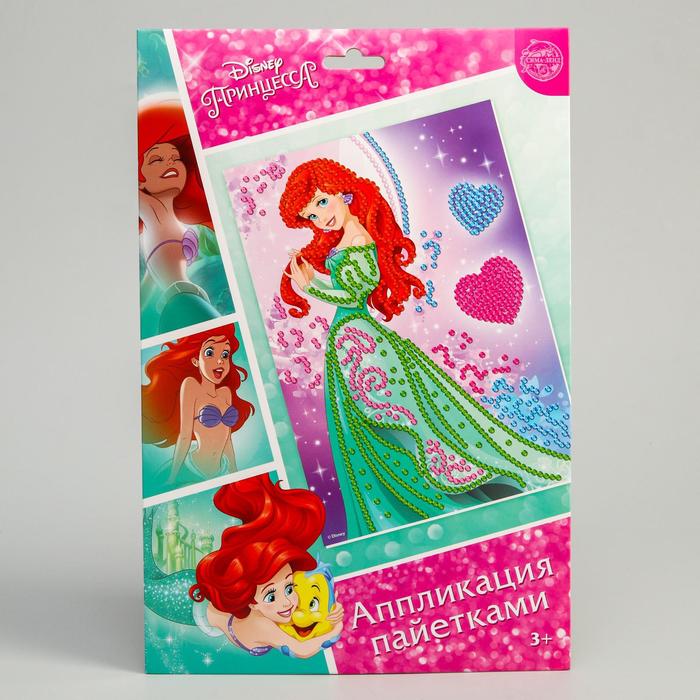 Аппликация пайетками Принцессы Ариэль 5 цветов пайеток по 7 г 88₽