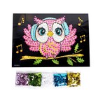 Аппликация пайетками для детей «Милая сова», набор для творчества - фото 24595645