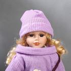 Кукла коллекционная «Блондинка с кудрями, сиреневый свитер и шапочка», 40 см 5483250