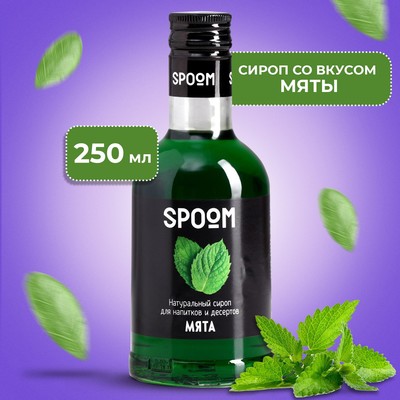 CиропSpoom «Мята», 0,25 л