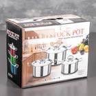 УЦЕНКА Набор кастрюль «Классик» 3 шт.: 1 л (d=16 см), 1.5 л (d=18 см), 2 л (d=20 см) - Фото 4