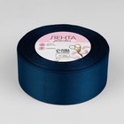 Лента репсовая, 40 мм, 23±1 м, тёмно-синяя №38 - Фото 2