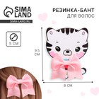 Резинка для волос с бантом «Котик» 9.5×8 см - Фото 1