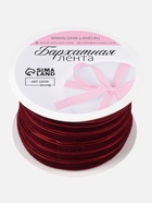 Лента бархатная, 6 мм, 18±1 м, бордовая №43 - Фото 5