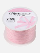 Лента бархатная, 6 мм, 18±1 м, розовая №02 - Фото 5