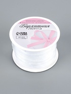 Лента бархатная, 6 мм, 18±1 м, белая №01 - Фото 5