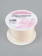 Лента бархатная, 6 мм, 18±1 м, молочная №04 - Фото 5