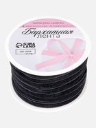 Лента бархатная, 6 мм, 18±1 м, чёрная №03 - Фото 4