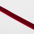 Лента бархатная, 6 мм, 18 ± 1 м, цвет красный №40 - Фото 3