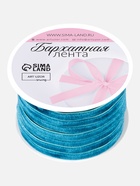 Лента бархатная, 6 мм, 18±1 м, зелёная №34 - Фото 4