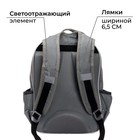 Рюкзак школьный, 36 х 23 х 13 см, эргономичная спинка, Calligrata П "Танк" - Фото 5