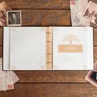 Родословная книга «Наша семья», с деревянным элементом, 84 страницы, 24.5×23×4 см - Фото 13