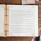 Родословная книга «Наша семья», с деревянным элементом, 84 страницы, 24.5×23×4 см - Фото 5