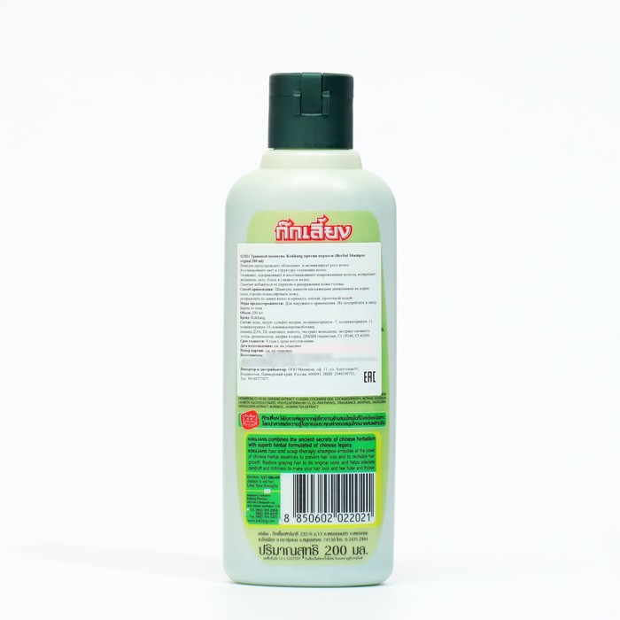Натуральный шампунь Kokliang бессульфатный, травяной, против перхоти, 200 мл 21801