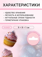 Посыпка кондитерская с мягким центром «Блеск»: синяя, серебряная, 50 г - Фото 3