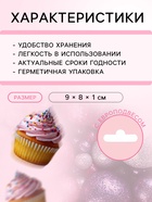 Посыпка кондитерская с мягким центром «Блеск»: серебряный, розовый, фиолетовый, 50 г - Фото 3