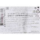 Новогодняя посыпка кондитерская с мягким центром «Блеск»: зеленый, красный, 50 г - Фото 3